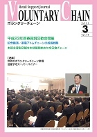 2011年3月号 vol.47