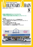 2012年5月号 vol.54