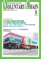 2017年1月号 vol.82