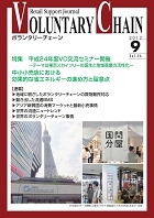 2012年9月号 vol.56