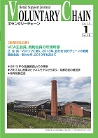 2013年1月号 vol.58