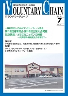 2014年7月号 vol.67