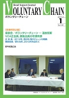 2012年1月号 vol.52