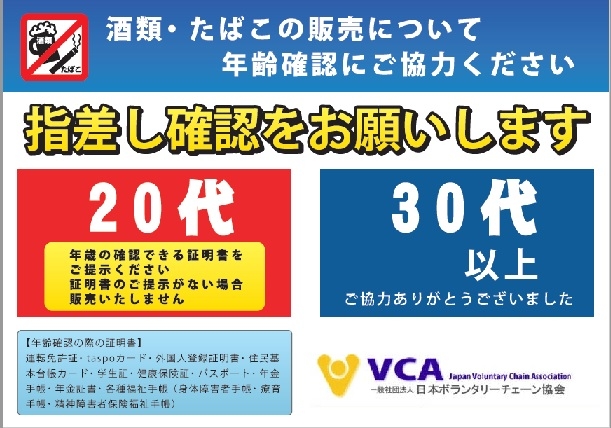 https://www.vca.or.jp/topics/fd9849ba87abd586c242b32ffb764ca4ce1e5298.jpg